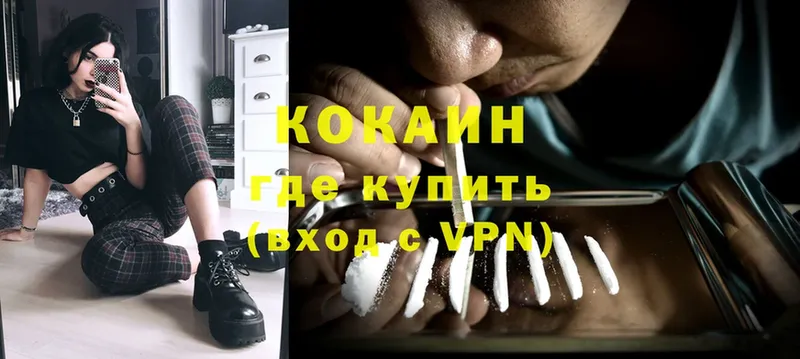 КОКАИН 98%  Барабинск 