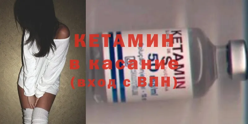 сколько стоит  Барабинск  Кетамин ketamine 